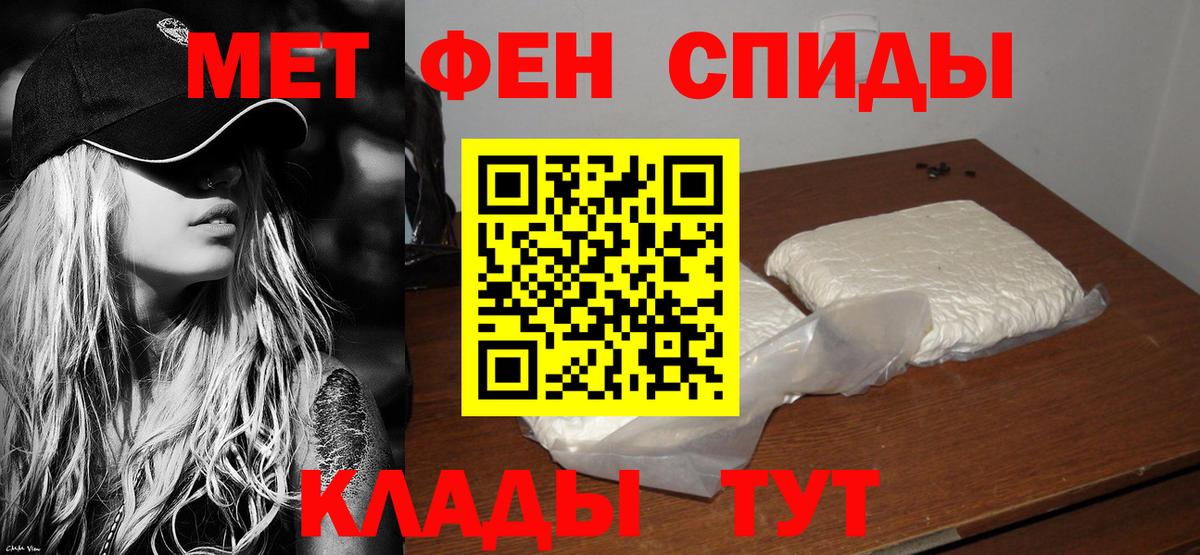 Иваново  Амфетамин  Amphetamine  ссылка на мегу маркетплейс  АМФЕТАМИН VHQ  Вход с VPN 
