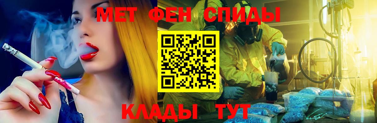 Марихуана  ГАШ  Вход с VPN  МЕТАМФЕТАМИН  ЭКСТАЗИ  ГАШИШ  Иваново  Меф МЯУ МЯУ кристаллы  Магазин наркотиков 