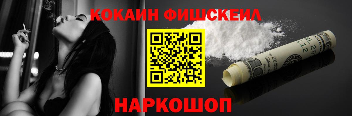 КОКАИН Перу  Кокаин  Вход с VPN  Иваново  Кокаин Перу 