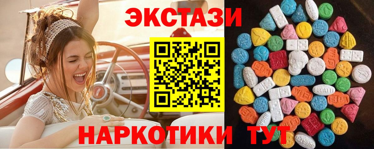 ЭКСТАЗИ TESLA Иваново