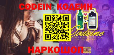 тгк Краснокаменск