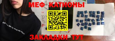 мефедрон мука Краснознаменск
