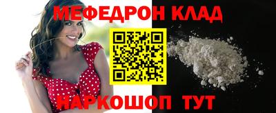 тгк Краснокаменск