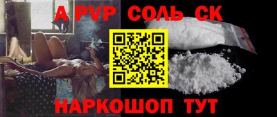 apvp Краснодар