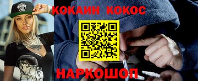 мефедрон мука Краснознаменск