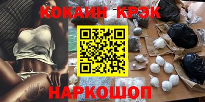 мефедрон мука Краснознаменск