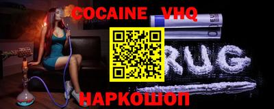 тгк Краснокаменск