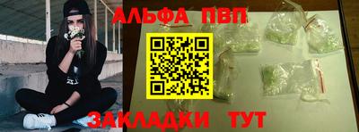 мефедрон мука Краснознаменск