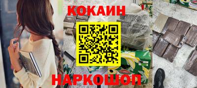 тгк Краснокаменск