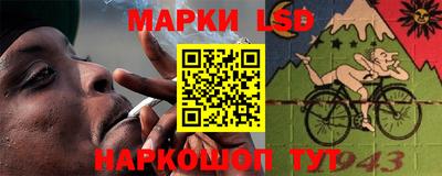 тгк Краснокаменск