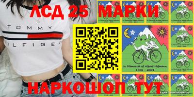 тгк Краснокаменск