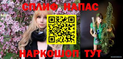 тгк Краснокаменск