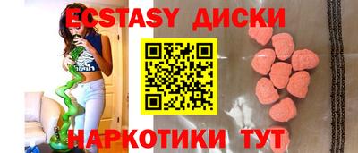 тгк Краснокаменск