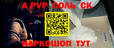 тгк Краснокаменск