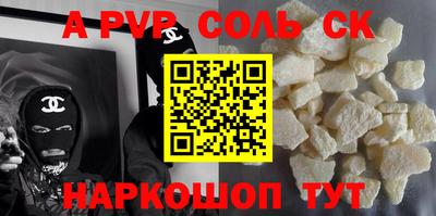 мефедрон мука Краснознаменск