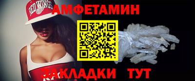 тгк Краснокаменск