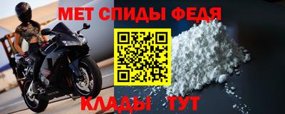 тгк Краснокаменск