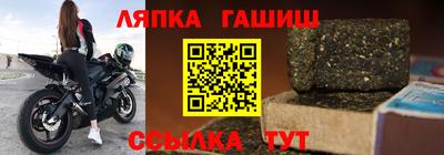 apvp Краснодар