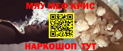 тгк Краснокаменск