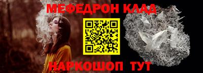 тгк Краснокаменск