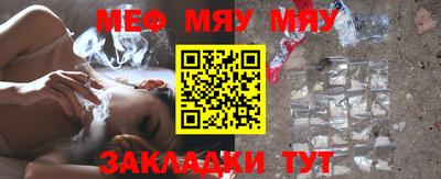тгк Краснокаменск