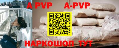 мефедрон мука Краснознаменск