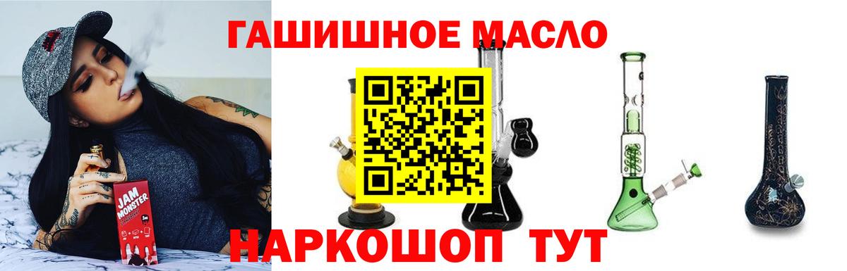 Дистиллят ТГК концентрат Иваново