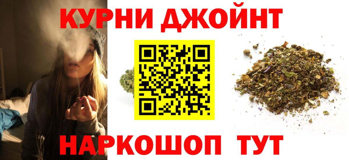 Конопля тримм Иваново