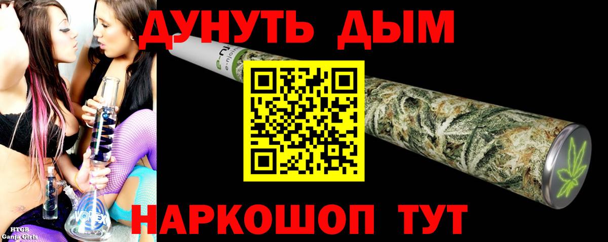 Конопля Amnesia  МАРИХУАНА конопля  Иваново  Каннабис гибрид  Вход с VPN 